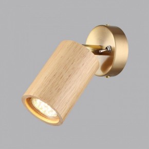Бра Odeon Light Caucho 7061/1W в Кировграде - kirovgrad.mebel24.online | фото 3
