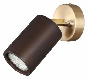 Бра Odeon Light Caucho 7062/1W в Кировграде - kirovgrad.mebel24.online | фото