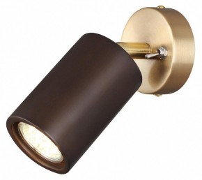Бра Odeon Light Caucho 7062/1W в Кировграде - kirovgrad.mebel24.online | фото 2