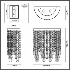 Бра Odeon Light Chokka 5028/2W в Кировграде - kirovgrad.mebel24.online | фото 3