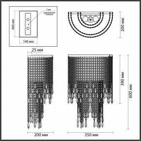 Бра Odeon Light Chokka 5028/3W в Кировграде - kirovgrad.mebel24.online | фото 4