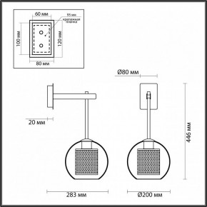 Бра Odeon Light Clocky 4939/1W в Кировграде - kirovgrad.mebel24.online | фото 3