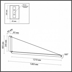 Бра Odeon Light Delta 7023/52WL в Кировграде - kirovgrad.mebel24.online | фото 7
