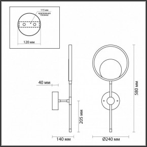 Бра Odeon Light Denzel 4322/15WL в Кировграде - kirovgrad.mebel24.online | фото 5