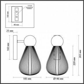 Бра Odeon Light Elica 1 5417/1W в Кировграде - kirovgrad.mebel24.online | фото 4
