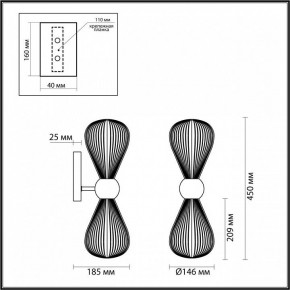 Бра Odeon Light Elica 5402/2W в Кировграде - kirovgrad.mebel24.online | фото 4
