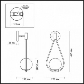 Бра Odeon Light Flari 4810/1W в Кировграде - kirovgrad.mebel24.online | фото 4