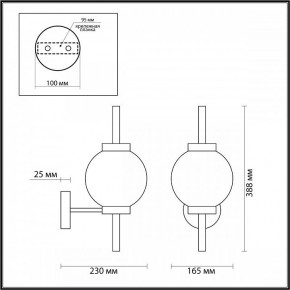 Бра Odeon Light Francesca 4275/1W в Кировграде - kirovgrad.mebel24.online | фото 3