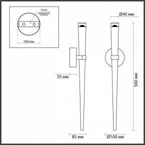 Бра Odeon Light Frida 4352/5WL в Кировграде - kirovgrad.mebel24.online | фото 4