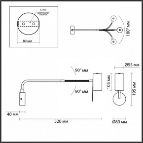 Бра Odeon Light Gigi 4382/1W в Кировграде - kirovgrad.mebel24.online | фото 4