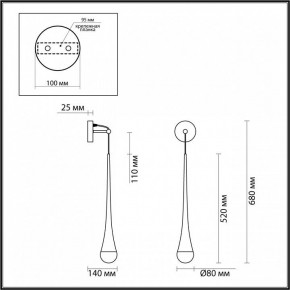 Бра Odeon Light Gota 4278/1W в Кировграде - kirovgrad.mebel24.online | фото 4