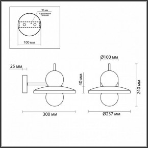 Бра Odeon Light Hatty 5014/1WA в Кировграде - kirovgrad.mebel24.online | фото 4