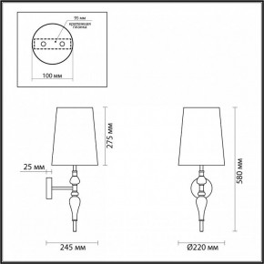 Бра Odeon Light Homi 5040/1W в Кировграде - kirovgrad.mebel24.online | фото 4