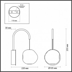 Бра Odeon Light Jemstone 5084/5WL в Кировграде - kirovgrad.mebel24.online | фото 4