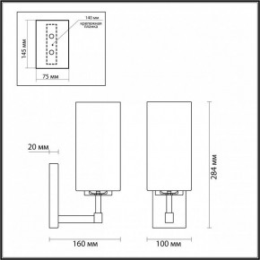 Бра Odeon Light Kasali 4990/1W в Кировграде - kirovgrad.mebel24.online | фото 4