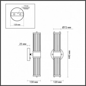 Бра Odeon Light Kepa 4945/2W в Кировграде - kirovgrad.mebel24.online | фото 3