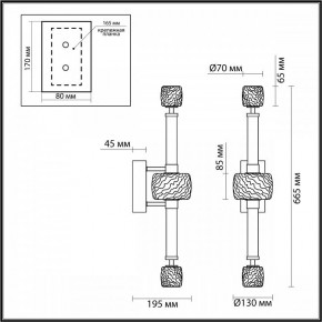 Бра Odeon Light Kliff 5426/28WL в Кировграде - kirovgrad.mebel24.online | фото 4