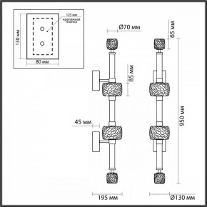 Бра Odeon Light Kliff 5426/34WL в Кировграде - kirovgrad.mebel24.online | фото 4