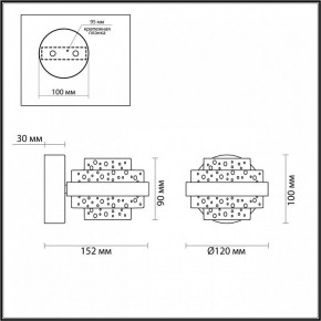 Бра Odeon Light Klot 5031/6WL в Кировграде - kirovgrad.mebel24.online | фото 4