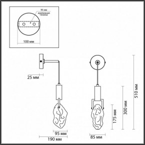 Бра Odeon Light Lia 4372/5WL в Кировграде - kirovgrad.mebel24.online | фото 4