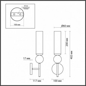 Бра Odeon Light Lolla 4361/1W в Кировграде - kirovgrad.mebel24.online | фото 4