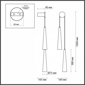 Бра Odeon Light Lump 5043/24WL в Кировграде - kirovgrad.mebel24.online | фото 4