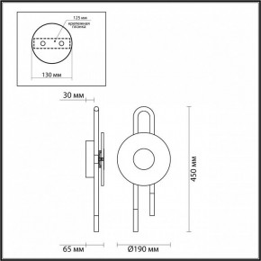 Бра Odeon Light Magnet 5407/6WL в Кировграде - kirovgrad.mebel24.online | фото 4