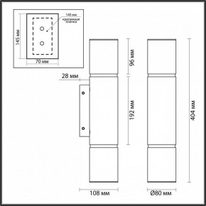 Бра Odeon Light Marbella 6674/12WL в Кировграде - kirovgrad.mebel24.online | фото 6