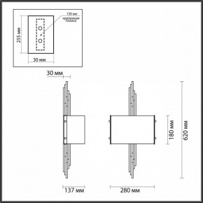 Бра Odeon Light Margaret 5415/2WA в Кировграде - kirovgrad.mebel24.online | фото 4