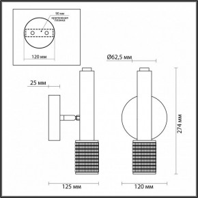 Бра Odeon Light Mehari 4237/1W в Кировграде - kirovgrad.mebel24.online | фото 5