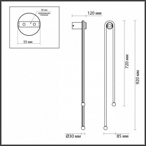 Бра Odeon Light Memfi 6633/18WL в Кировграде - kirovgrad.mebel24.online | фото