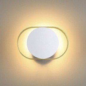 Бра Odeon Light Mondy 4246/7WW в Кировграде - kirovgrad.mebel24.online | фото 3