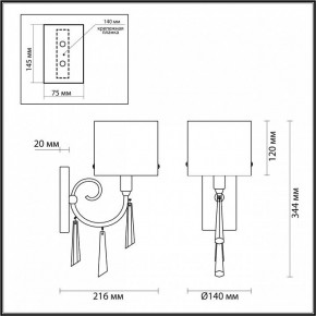 Бра Odeon Light Nicole 4886/1W в Кировграде - kirovgrad.mebel24.online | фото 4