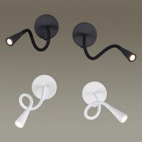 Бра Odeon Light Odds 4254/3WL в Кировграде - kirovgrad.mebel24.online | фото