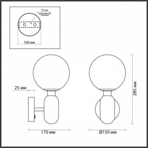 Бра Odeon Light Okia 4668/1W в Кировграде - kirovgrad.mebel24.online | фото 4