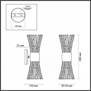 Бра Odeon Light Orta 4839/2W в Кировграде - kirovgrad.mebel24.online | фото 3