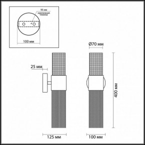 Бра Odeon Light Perla 4631/2W в Кировграде - kirovgrad.mebel24.online | фото 4