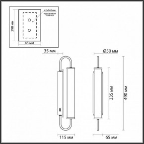 Бра Odeon Light Ponte 4270/10WL в Кировграде - kirovgrad.mebel24.online | фото 4