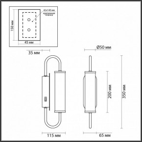 Бра Odeon Light Ponte 4270/6WL в Кировграде - kirovgrad.mebel24.online | фото 3
