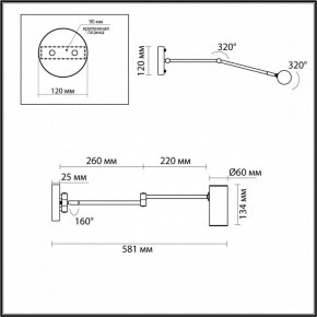 Бра Odeon Light Razio 4376/1W в Кировграде - kirovgrad.mebel24.online | фото 4