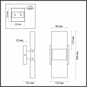 Бра Odeon Light Ricci 4365/5WL в Кировграде - kirovgrad.mebel24.online | фото 4