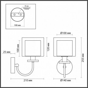 Бра Odeon Light Saga 5088/1W в Кировграде - kirovgrad.mebel24.online | фото 5