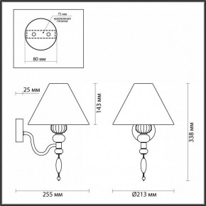 Бра Odeon Light Sochi 4896/1W в Кировграде - kirovgrad.mebel24.online | фото 4