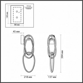Бра Odeon Light Space 4891/33WL в Кировграде - kirovgrad.mebel24.online | фото 4
