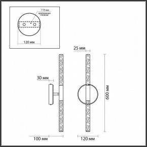 Бра Odeon Light Sparky 4369/10WL в Кировграде - kirovgrad.mebel24.online | фото 4