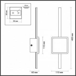 Бра Odeon Light Stilo 4257/12WL в Кировграде - kirovgrad.mebel24.online | фото 4