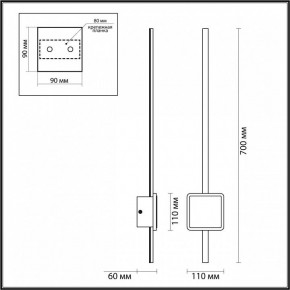Бра Odeon Light Stilo 4257/18WL в Кировграде - kirovgrad.mebel24.online | фото 4