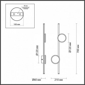 Бра Odeon Light Stilo 6601/24WL в Кировграде - kirovgrad.mebel24.online | фото 3