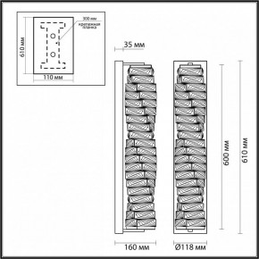 Бра Odeon Light Straza 4999/15WL в Кировграде - kirovgrad.mebel24.online | фото 4