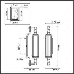 Бра Odeon Light Tolero 4941/1W в Кировграде - kirovgrad.mebel24.online | фото 3